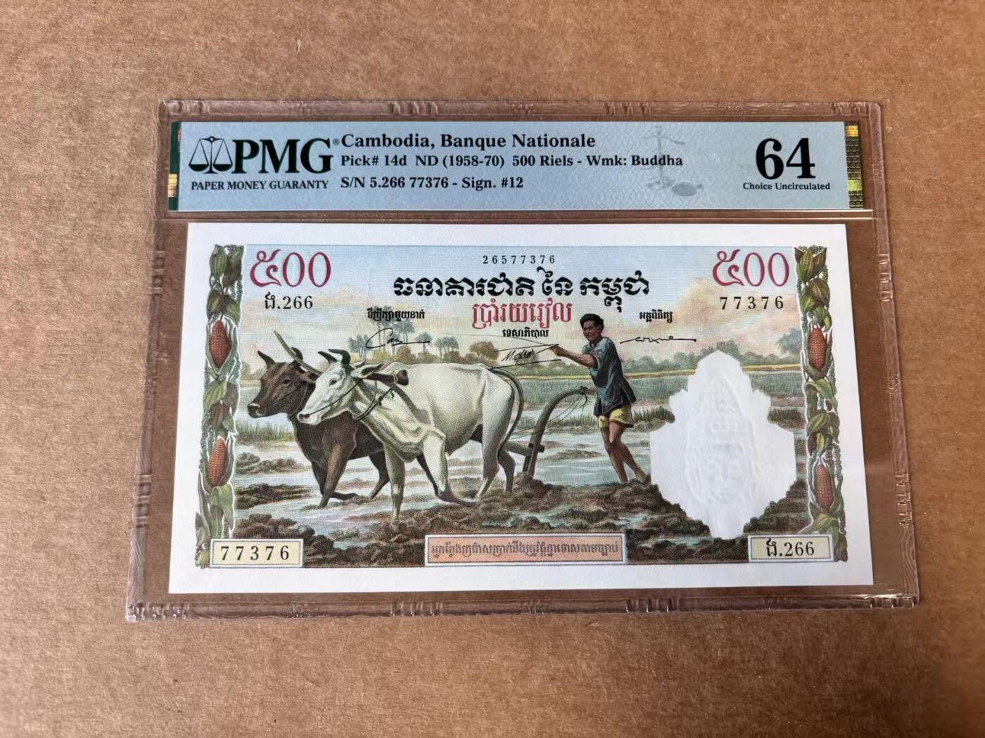 【Blue Auction】世界纸币精拍第746期——18级TOP拍卖/信誉/品质/专业/高效💫