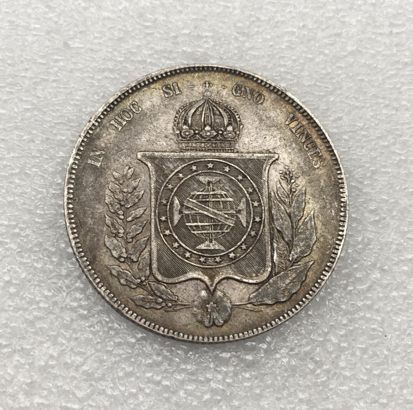 世界钱币专场拍卖 每周二开拍 少见小叶子版1866年巴西地球1000瑞斯流通银币