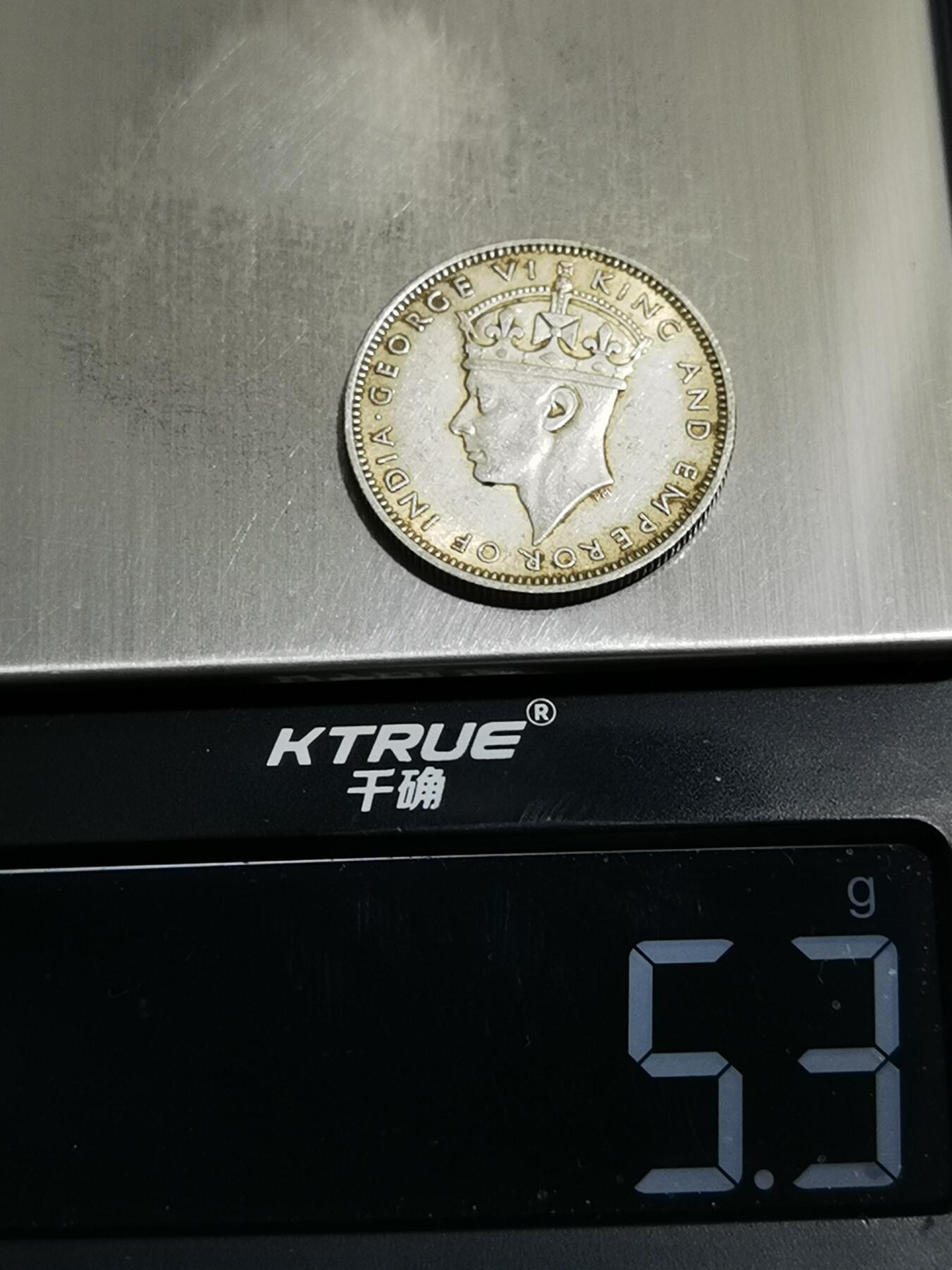 天下钱庄专场欢迎参拍 海峡20分银币