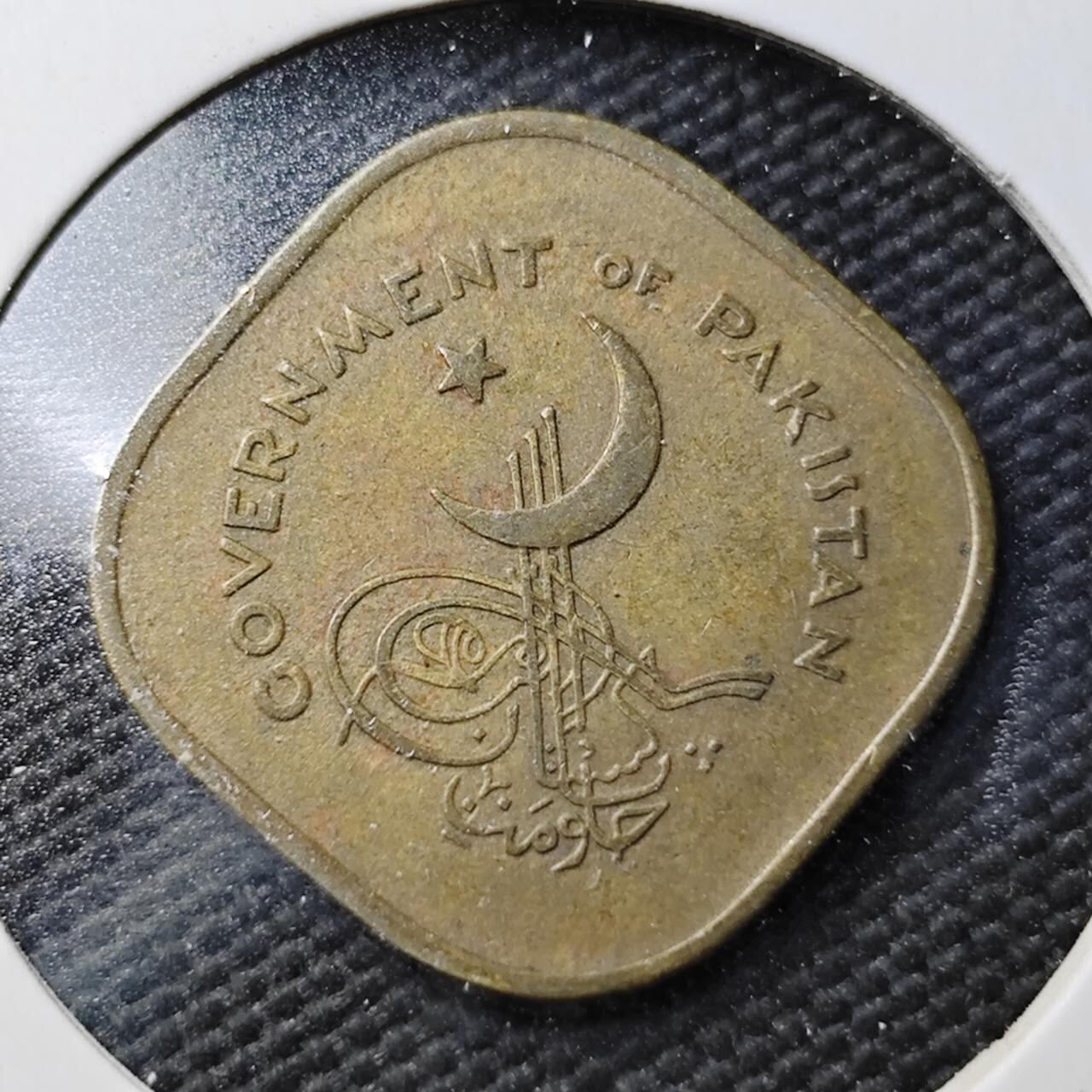 KK钱币收藏小铺  第365场  2月预留时间 周末发货  1963巴基斯坦5派沙铜币