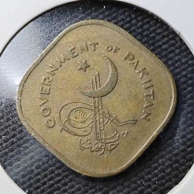 KK钱币收藏小铺  第365场  2月预留时间 周末发货 -  1963巴基斯坦5派沙铜币