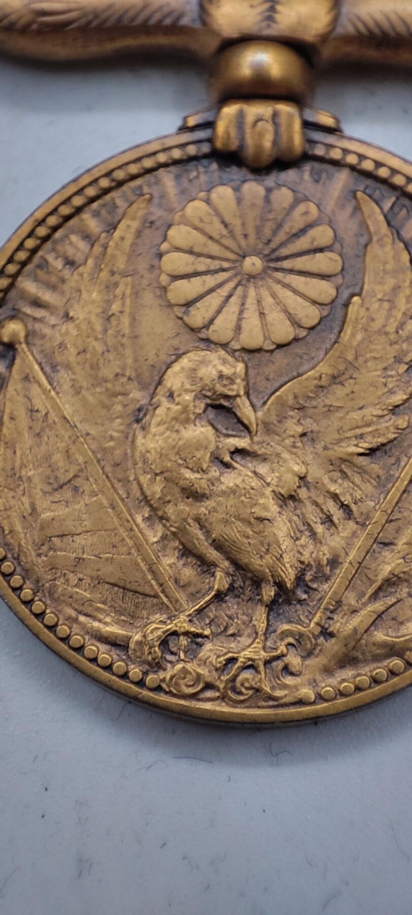 红色经典收藏拍卖专场第29期