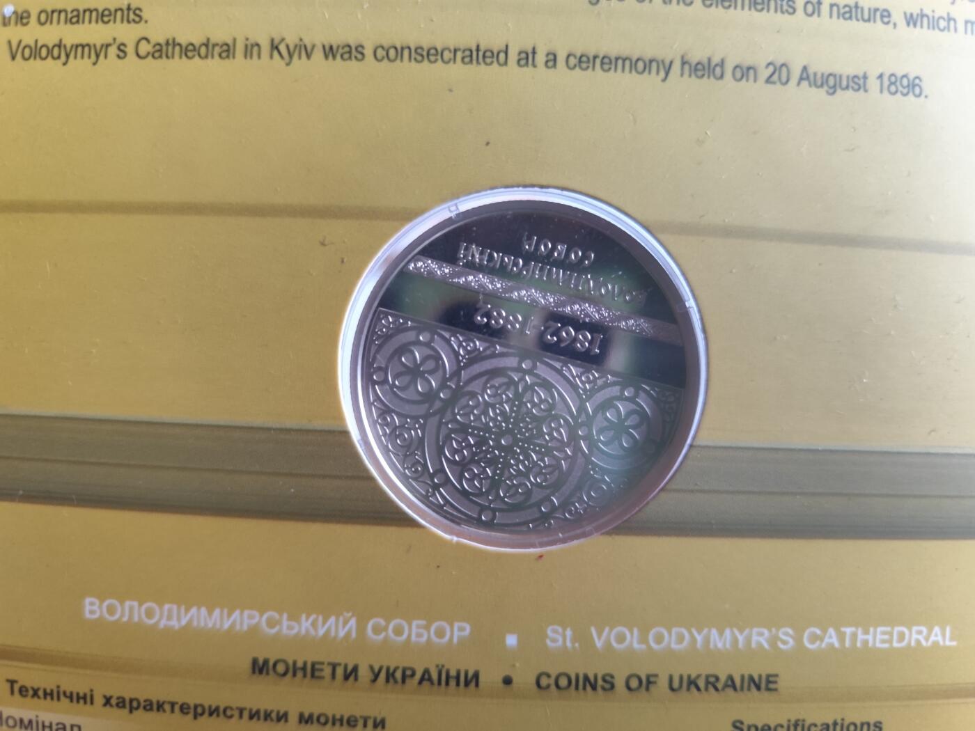 11月4日奖章钱币专场