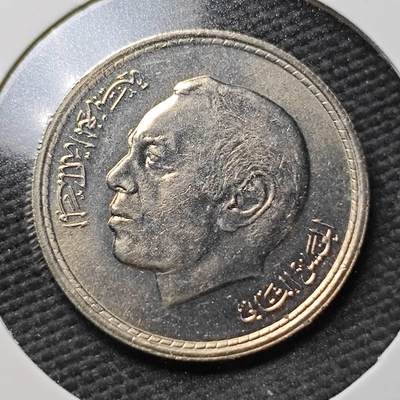 KK钱币收藏小铺  第365场  2月预留时间 周末发货 -  1974摩洛哥50分 好品