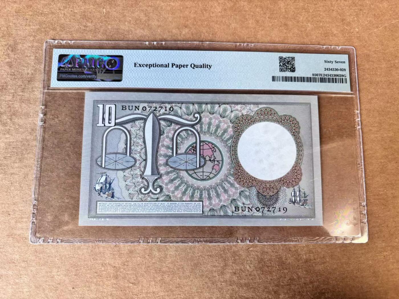【Blue Auction】世界纸币精拍第746期——18级TOP拍卖/信誉/品质/专业/高效💫 荷兰 1953年10盾 PMG67EPQ 高分