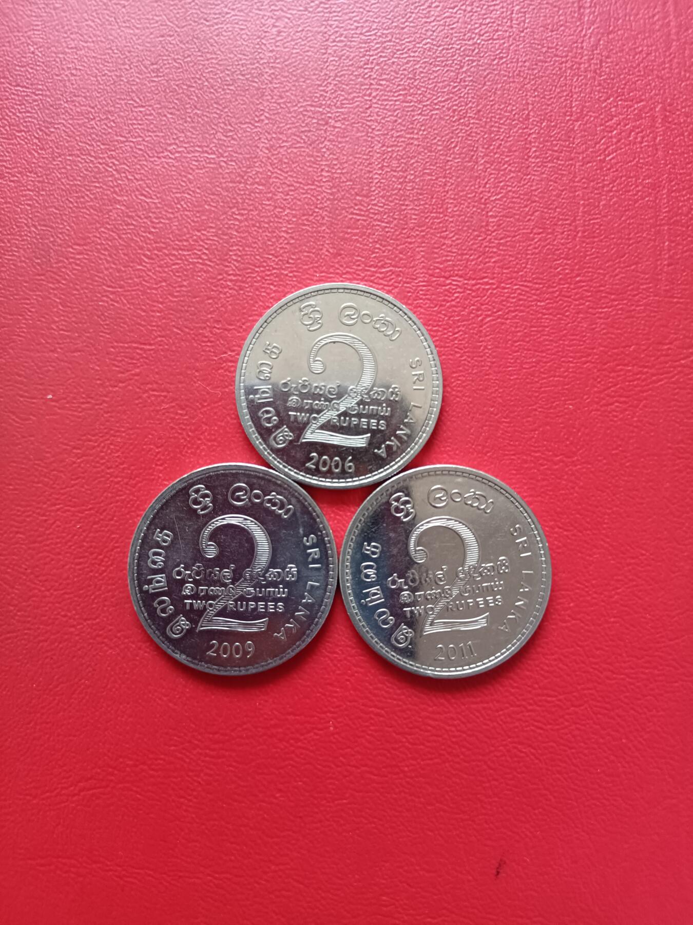 【云涧收藏】第七十七场 斯里兰卡2006/09/11年2卢比3枚