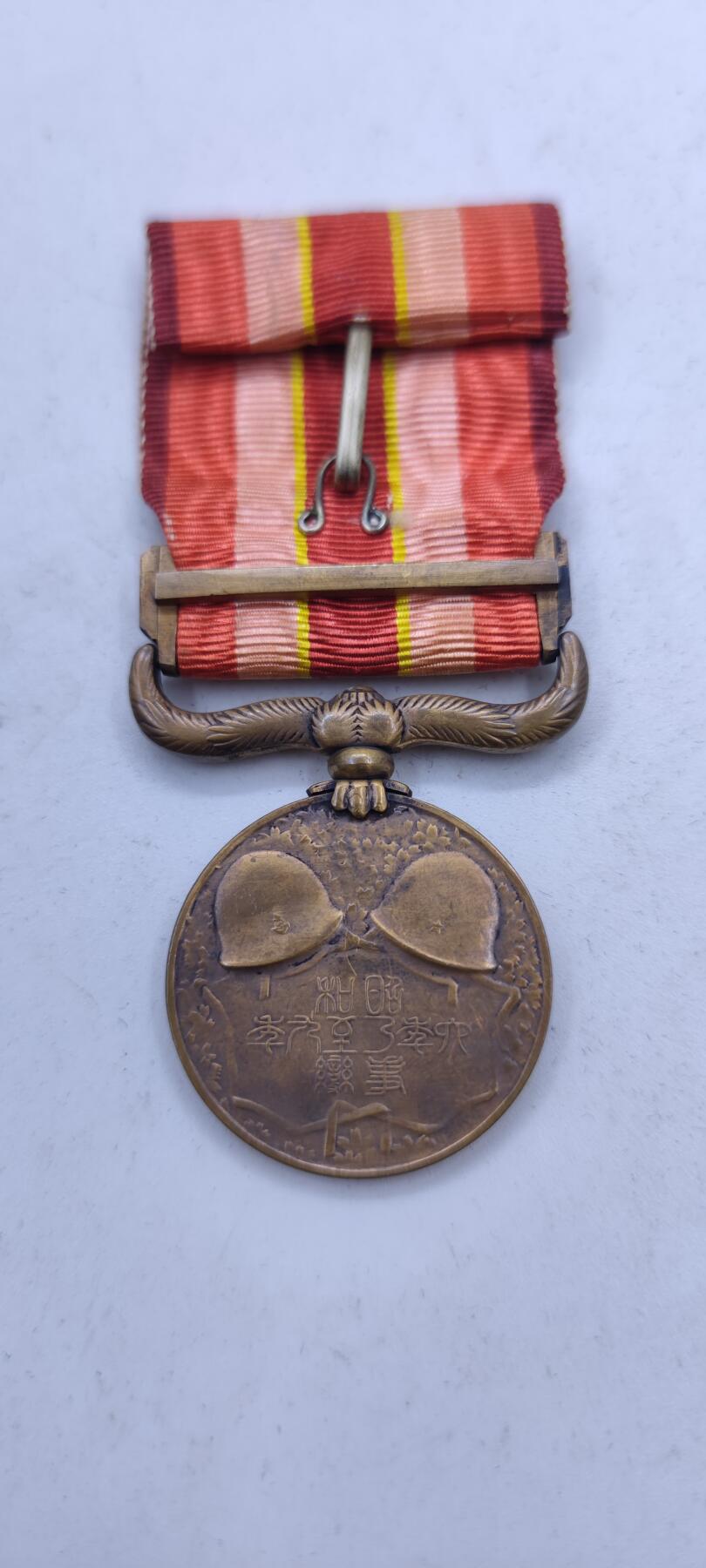 红色经典收藏拍卖专场第29期