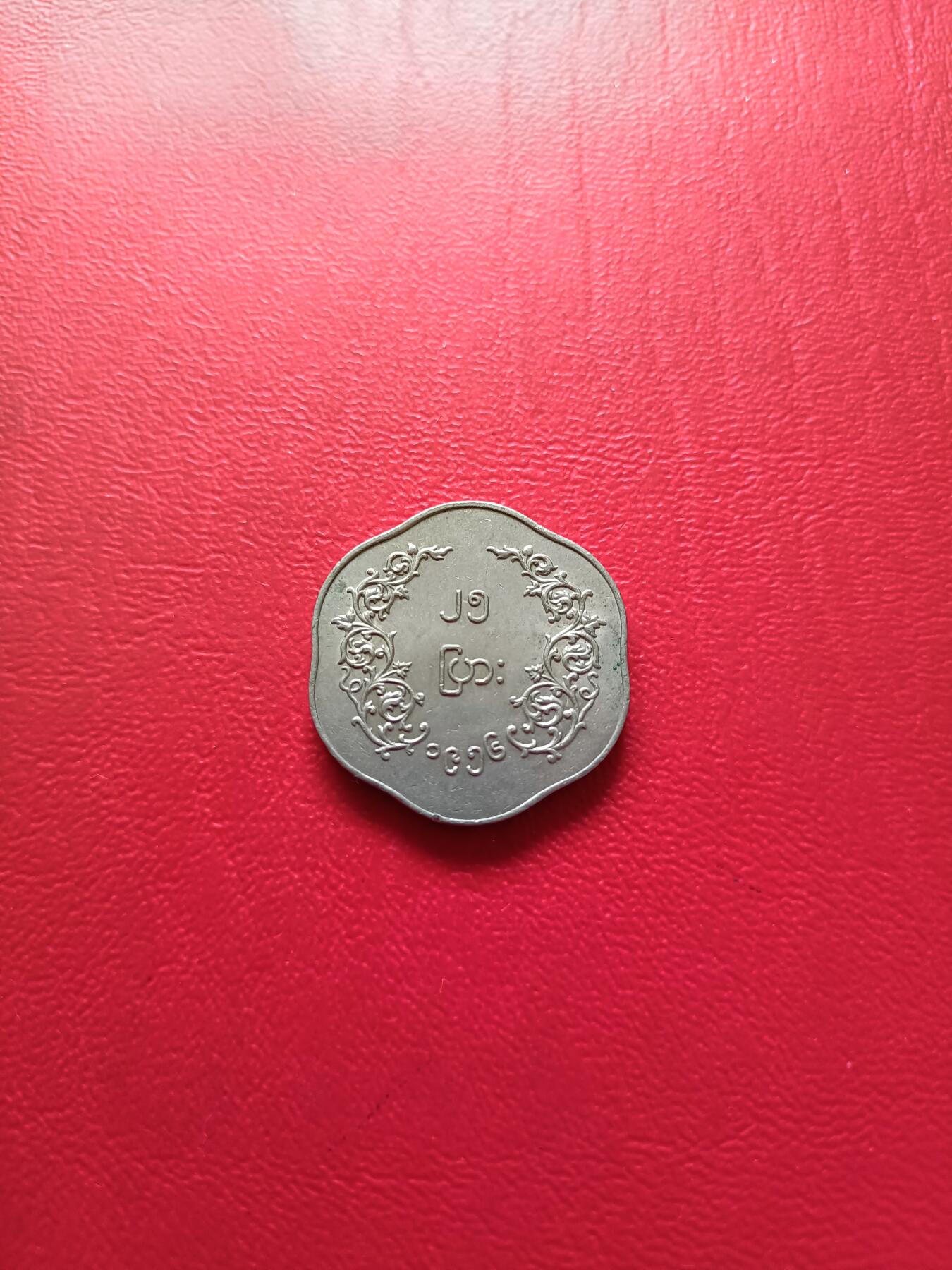 【云涧收藏】第七十七场