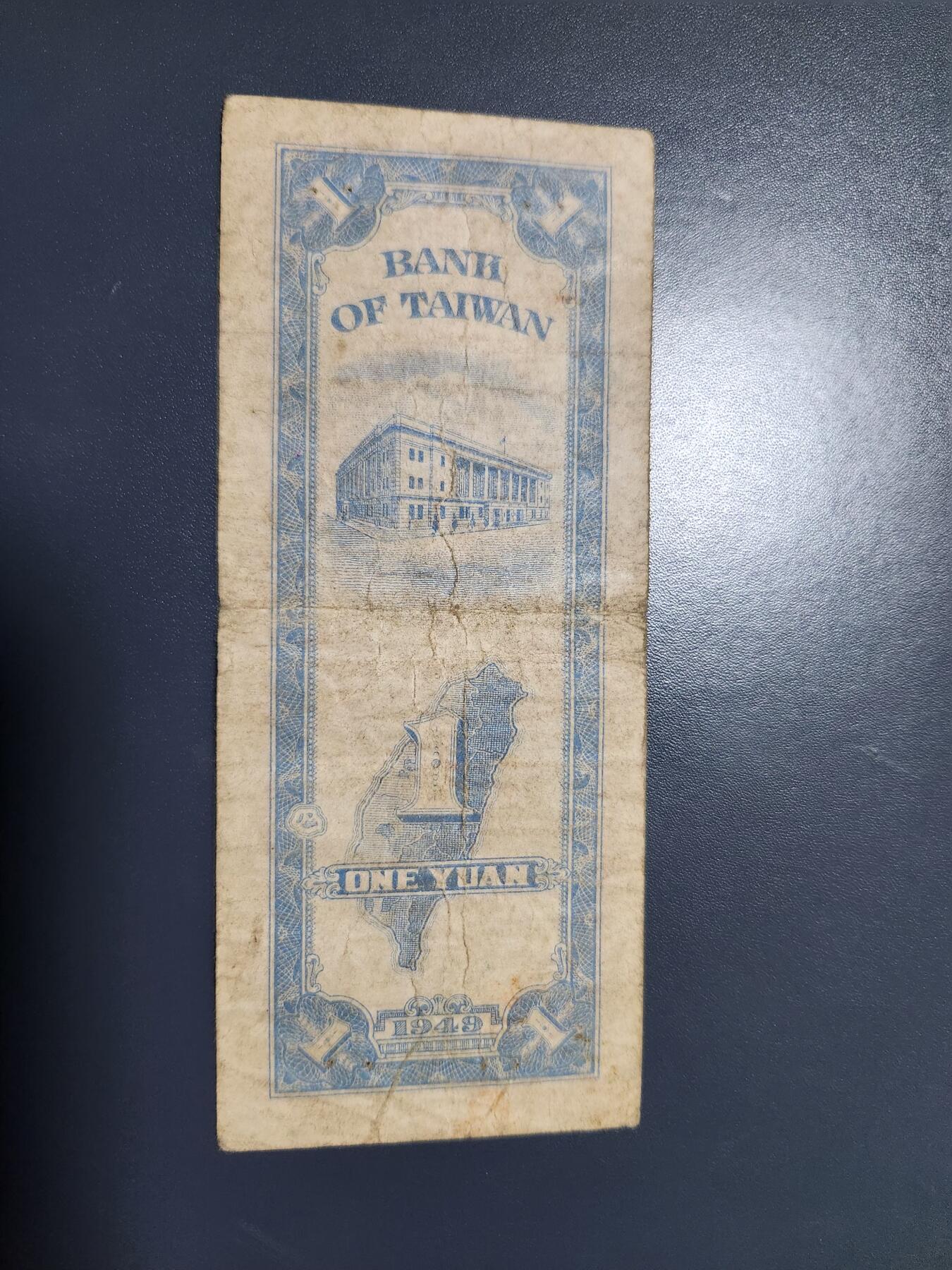 11月8号晚上8点 外国纸币自动截拍第53场