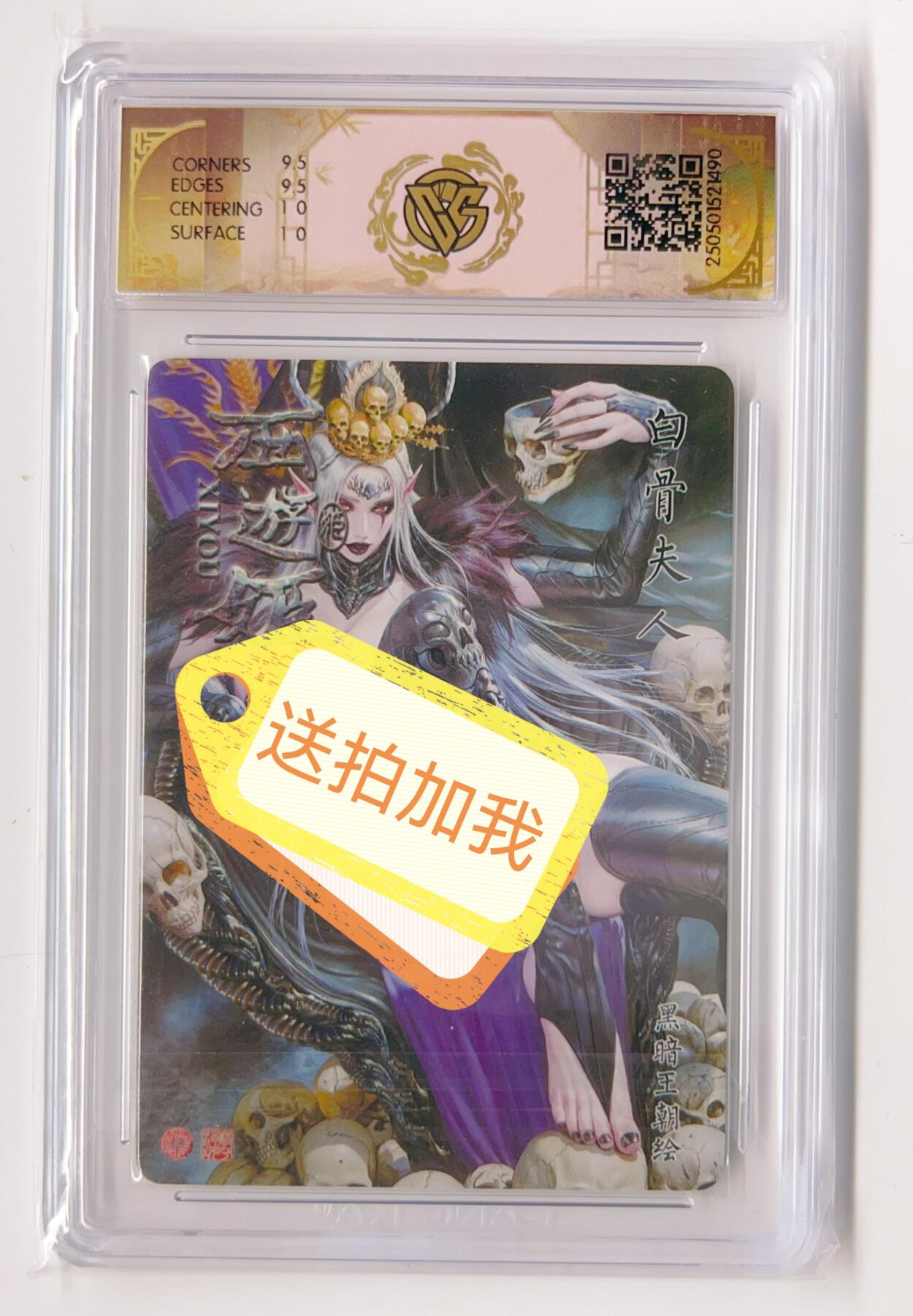 卡有江湖粉丝专场第二期 焱卡文化 燎原 西游姬 白骨夫人  星光