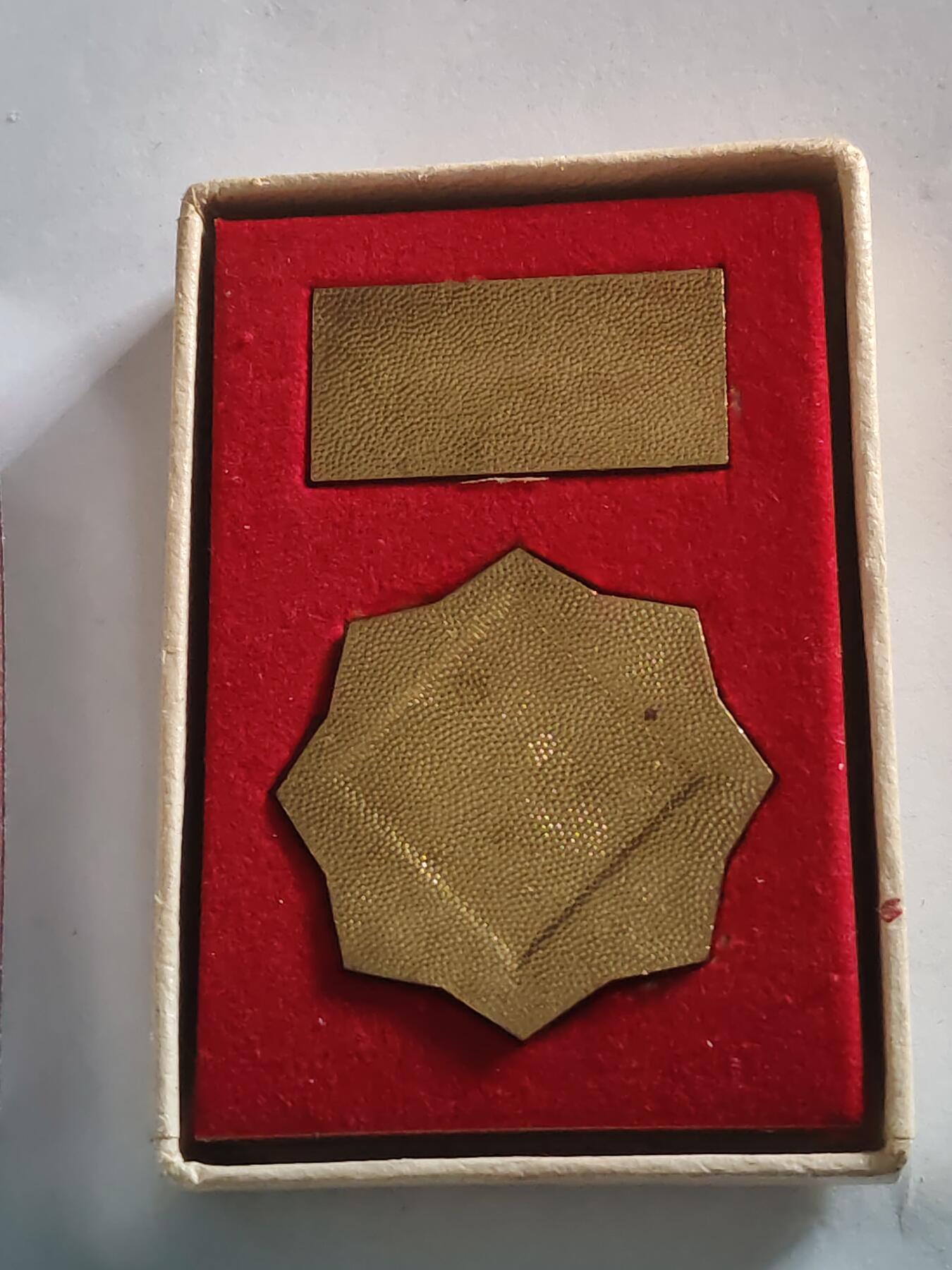 韵星假日拍卖第三十期 -- Rimey Holidays Auction 30 民主德国苏德建交五周年纪念徽章 带原盒 少见