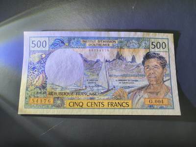11月8号晚上8点 外国纸币自动截拍第53场 - 法属太平洋500法郎纸币 1992-1996年版 极美品 大洋洲钱币