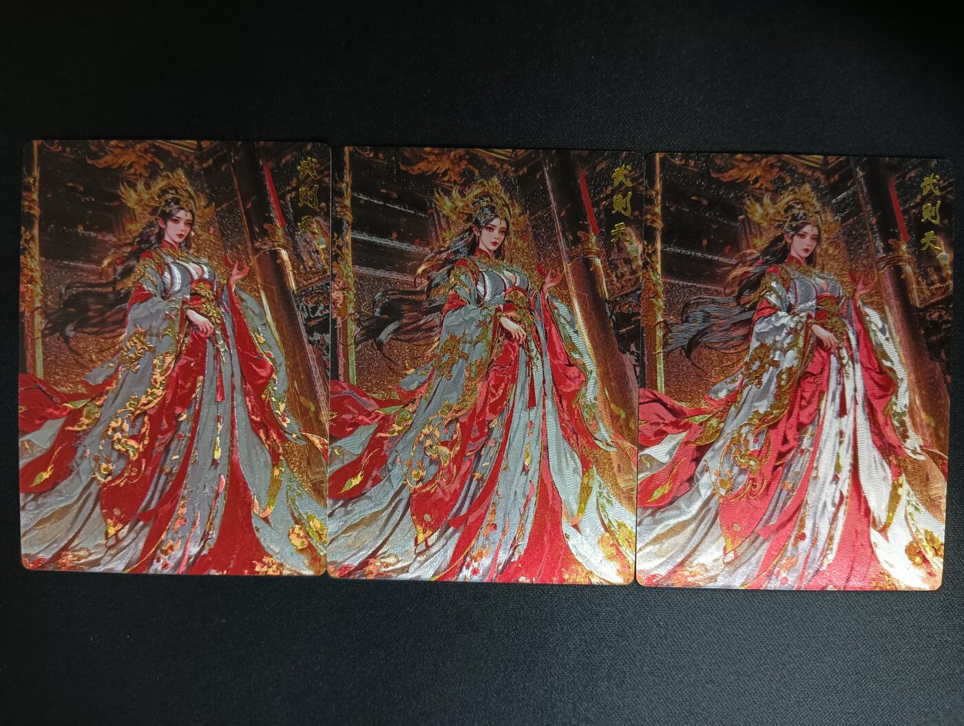 花开卡拍第46期（11月9号周日截拍，品控勿拍!!!拍品不寄存，运费5元，自制卡难免瑕疵，可能存在轻微撞角爆边等出厂瑕疵，品控介意勿拍！） 奇点卡牌 盲包卡 粗闪 武则天三宫