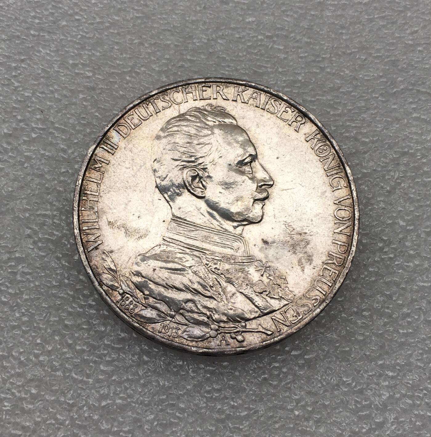 世界钱币专场拍卖 每周二开拍