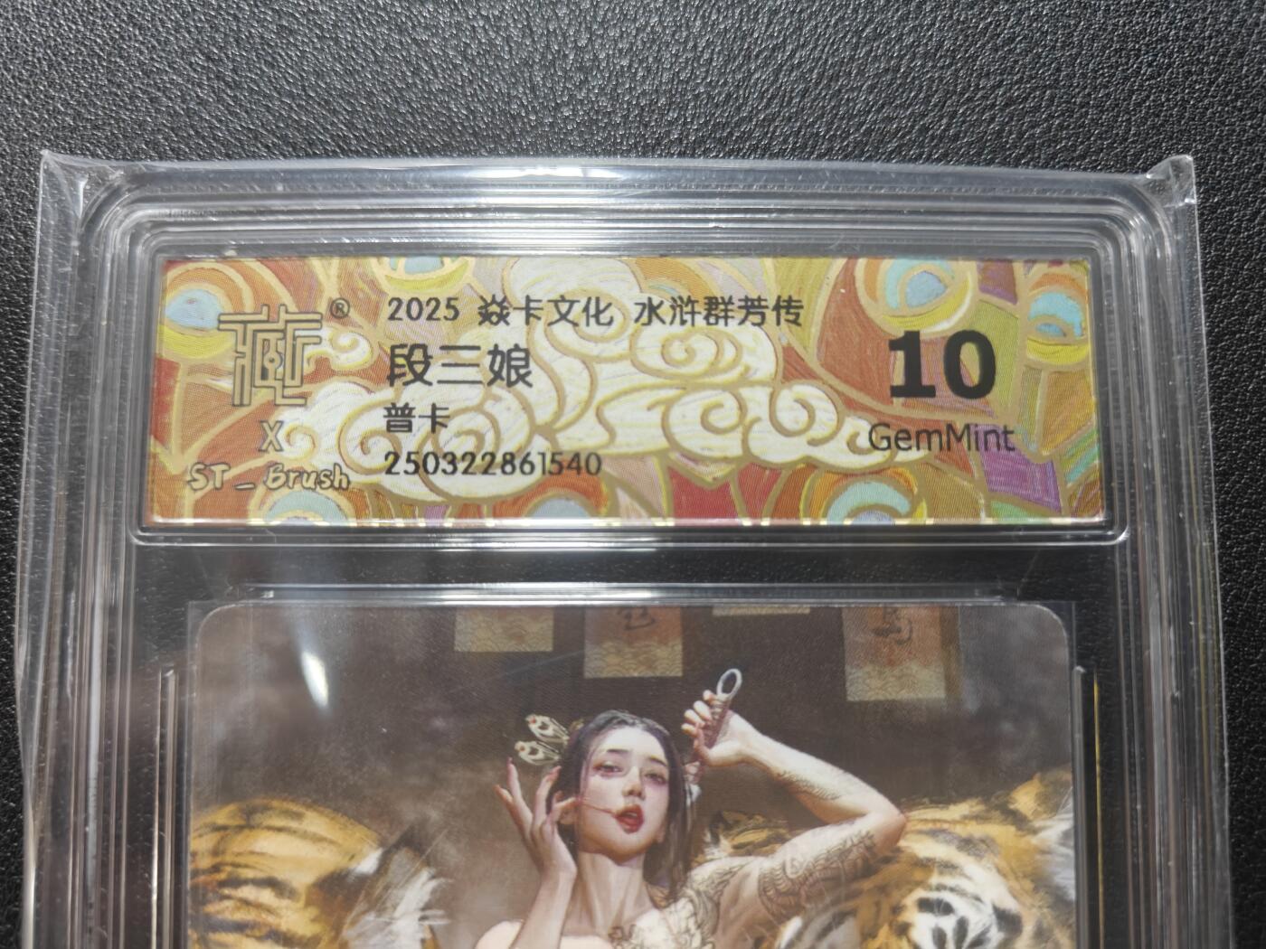 天玑星卡拍第135期《11.6周四截拍》持续收拍收评中 满赠卡需备注