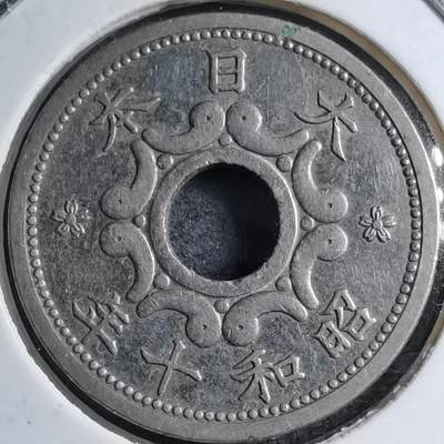 沼泽如烟--第891场 - 昭和十年五钱