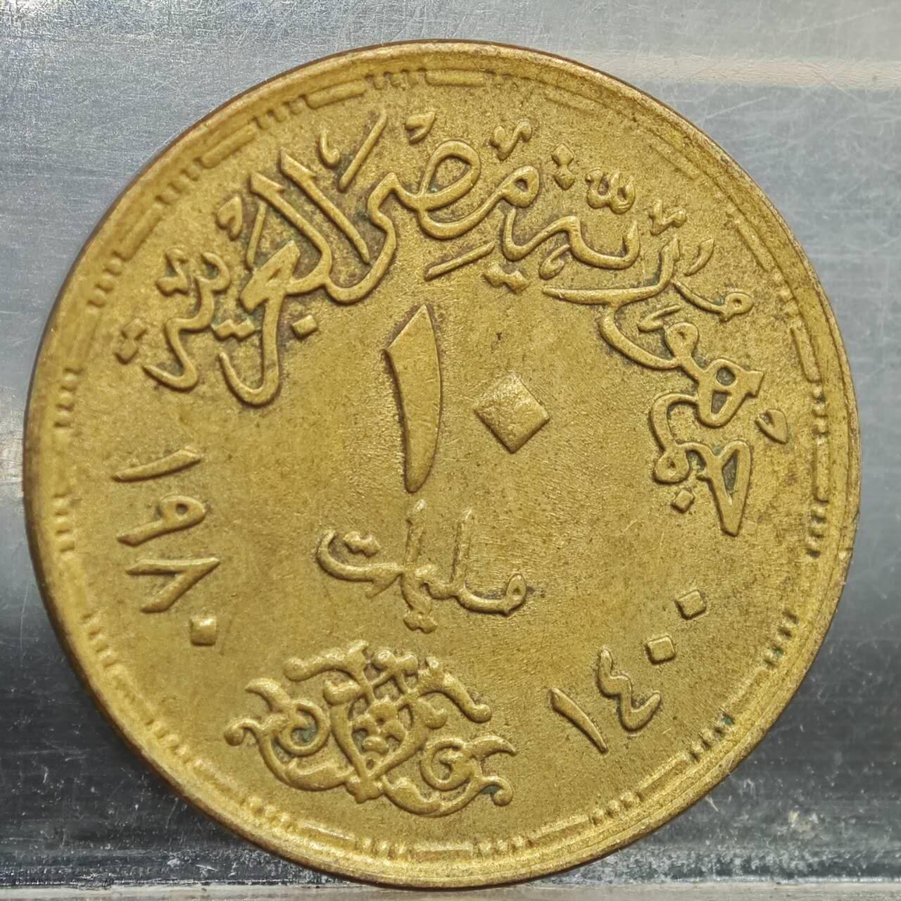 【淘币小摊】实时拍第七百八十九拍   散币场   满百包邮可预留二周 每周一统一发货  