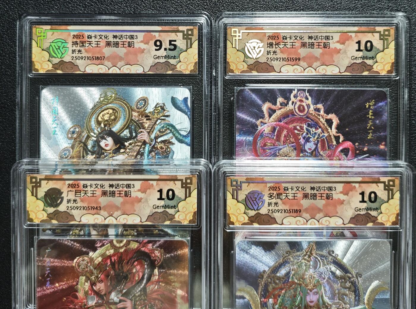 天玑星卡拍第135期《11.6周四截拍》持续收拍收评中 满赠卡需备注