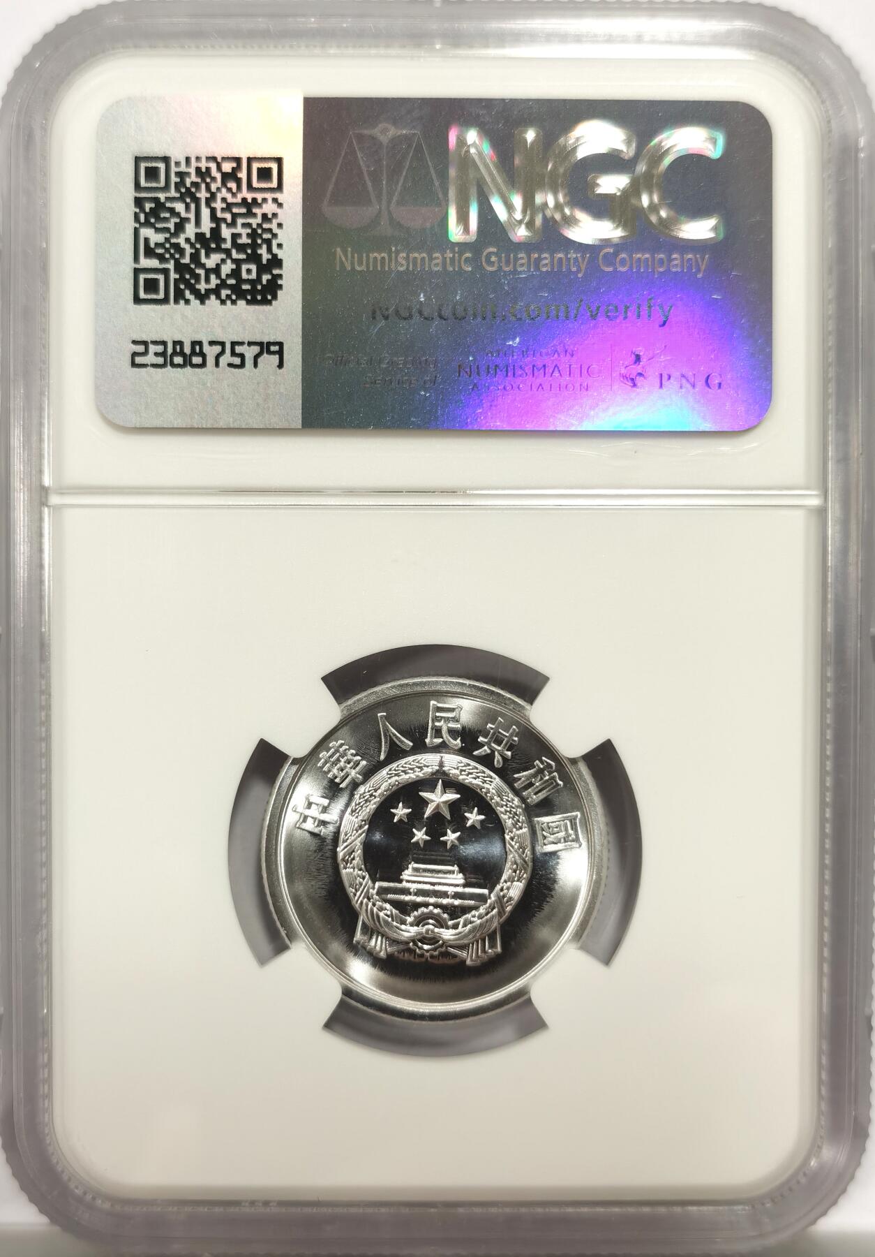 博洋堂“物美丰成”11月精品专场暨第145期（全场包邮） NGC PF69 五大天王81年5分亚军分，冠军分再往上只有一个，别想了，没有5万买不到。外汇出口时代的珍稀币，老一辈的情怀，传说中的81年分币！