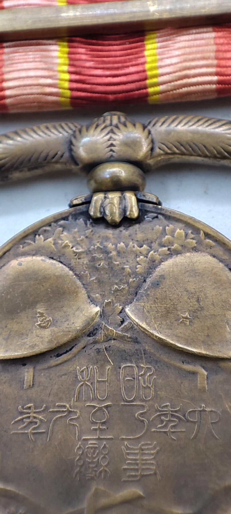 红色经典收藏拍卖专场第29期