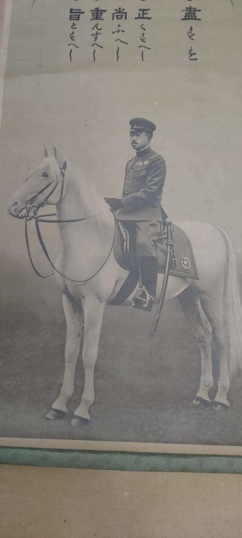 红色经典收藏拍卖专场第29期