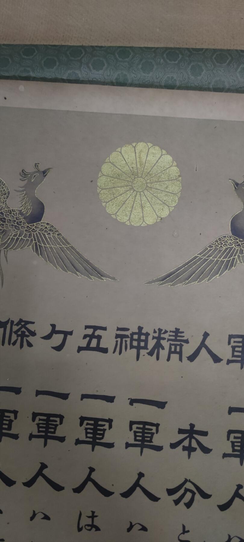 红色经典收藏拍卖专场第29期