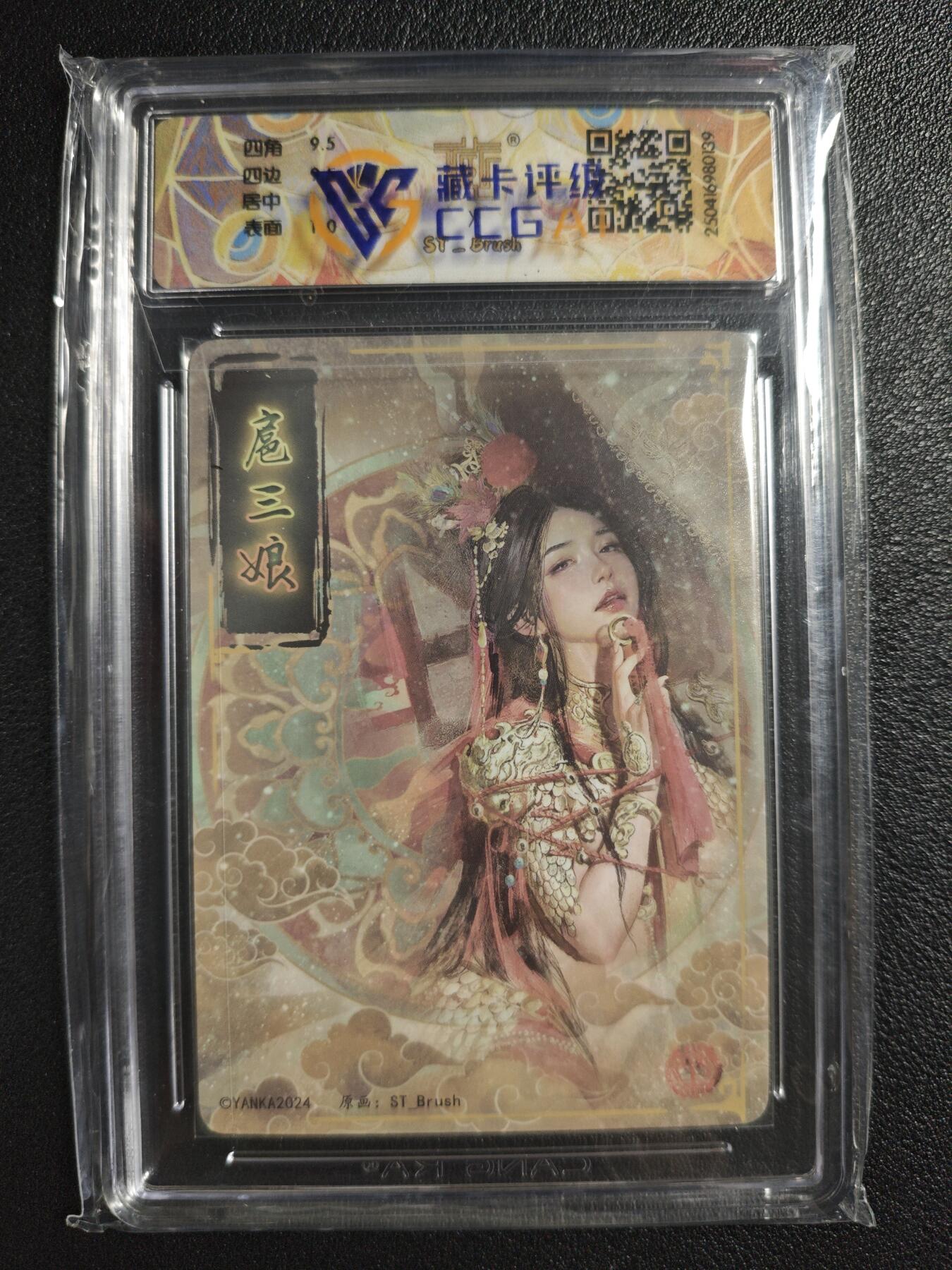 天玑星卡拍第135期《11.6周四截拍》持续收拍收评中 满赠卡需备注