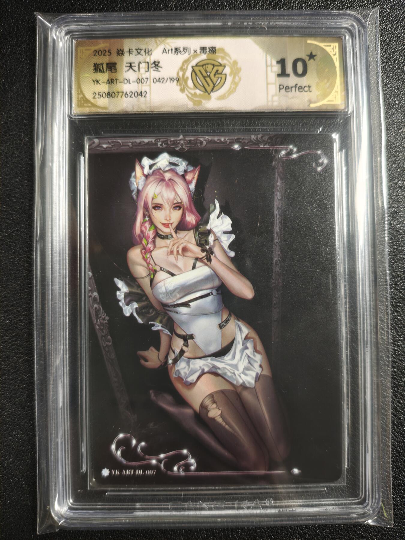 天玑星卡拍第135期《11.6周四截拍》持续收拍收评中 满赠卡需备注