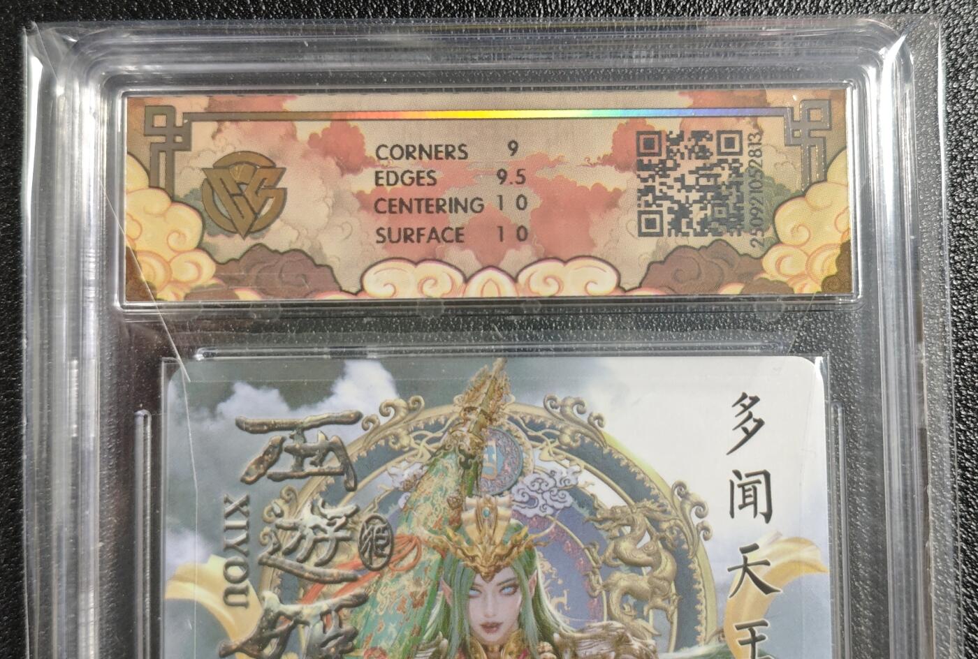 天玑星卡拍第135期《11.6周四截拍》持续收拍收评中 满赠卡需备注