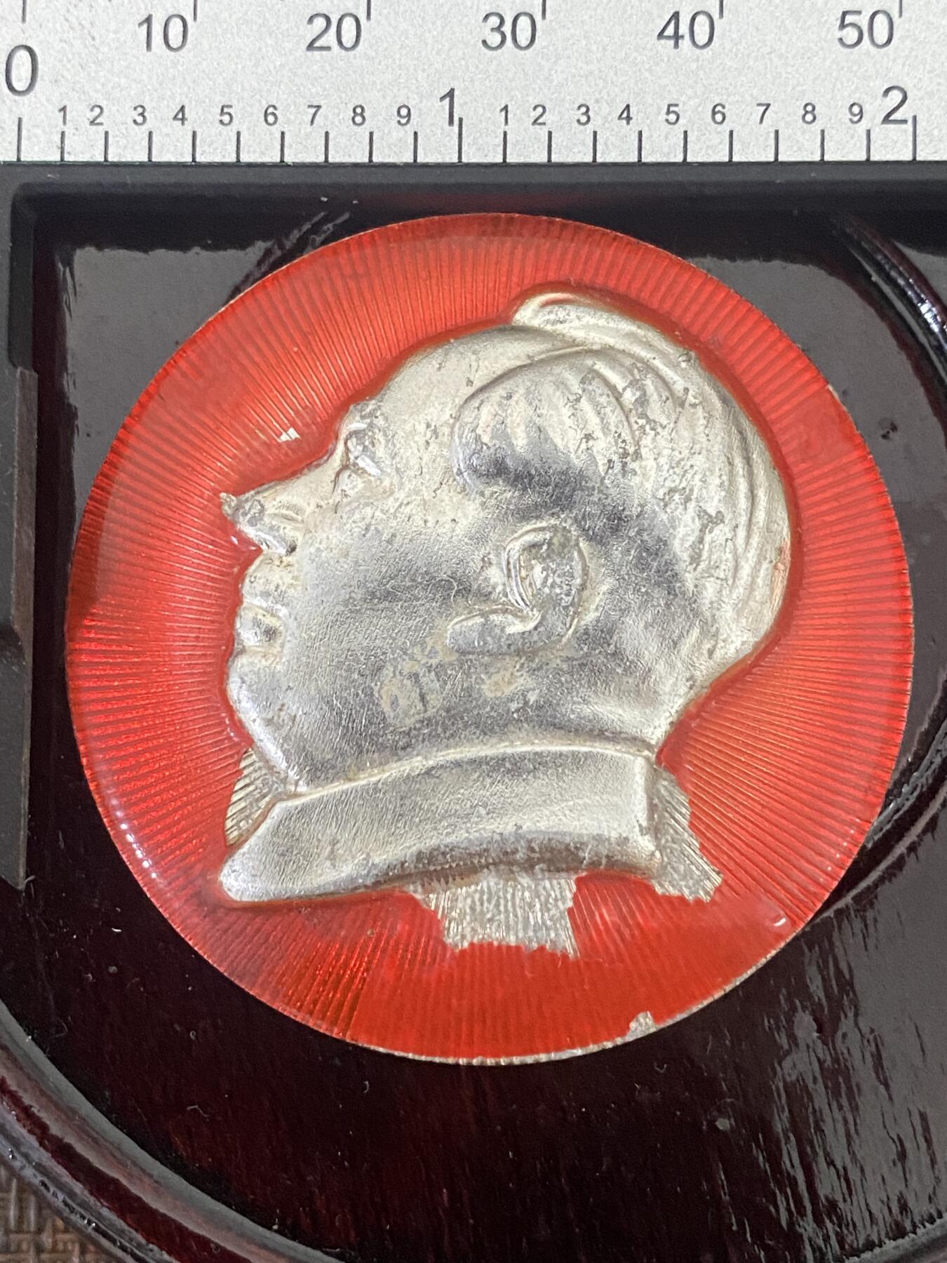 江南站杂件 毛主席像章