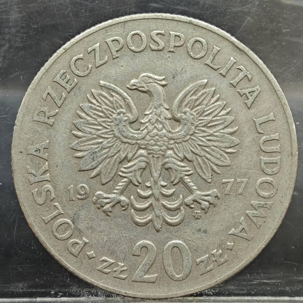 【淘币小摊】实时拍第七百八十九拍   散币场   满百包邮可预留二周 每周一统一发货  