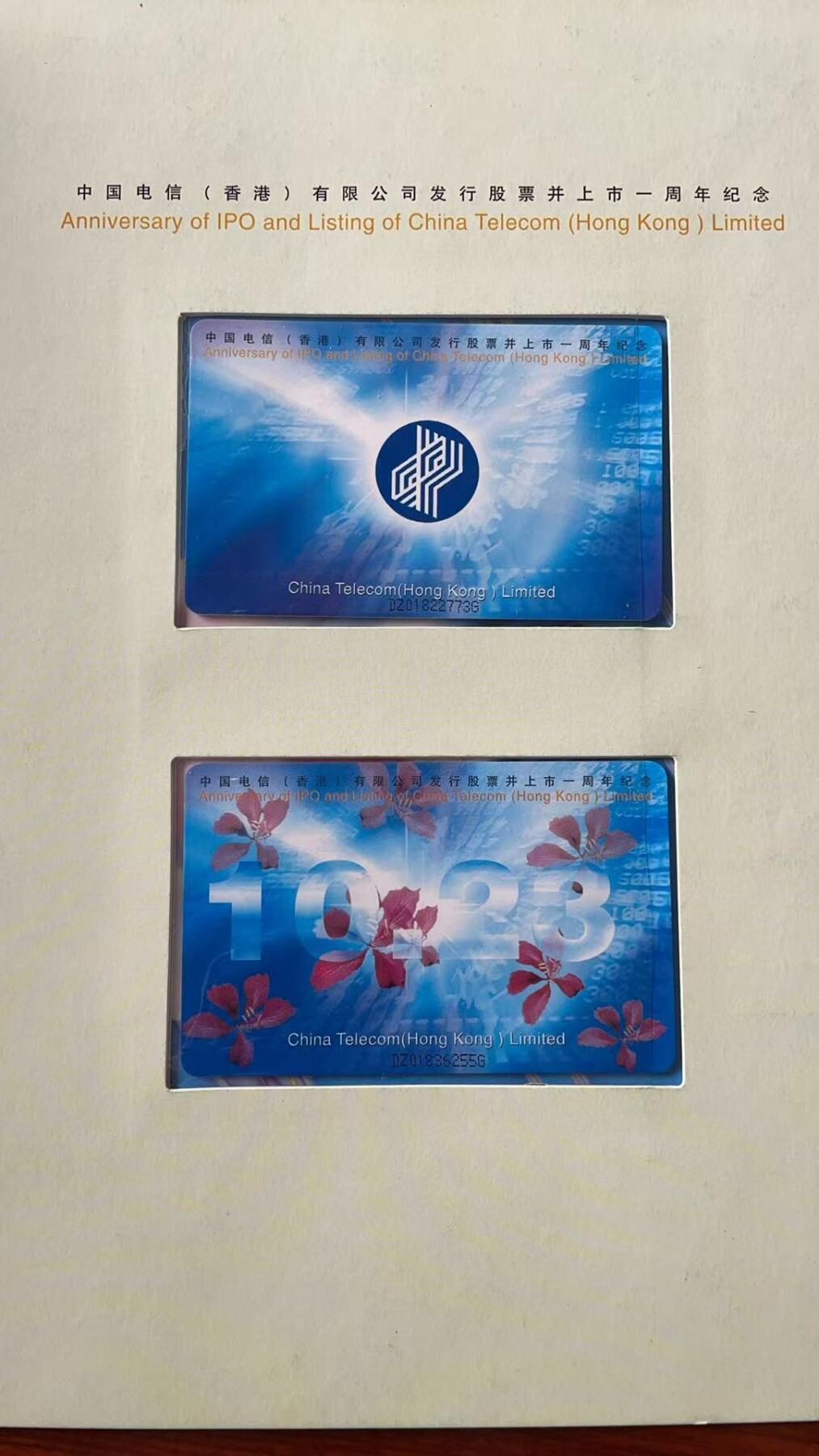 《卡拍》第339期拍卖11月8日晚22：10时延时截拍