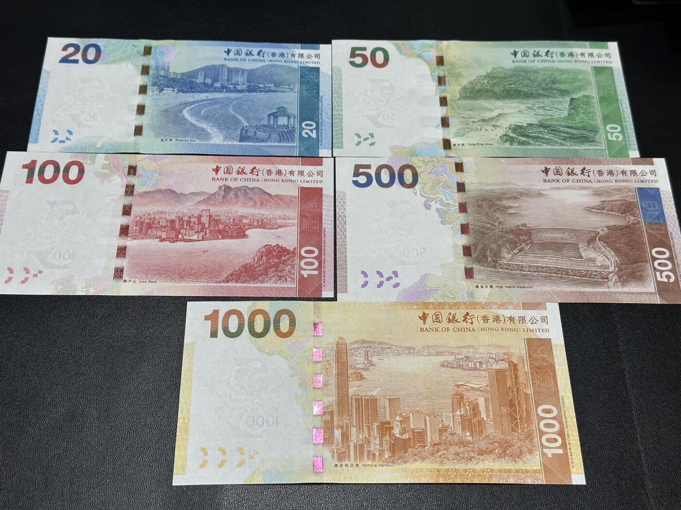 《外钞收藏家》第五百八十二期（精品场）（本平台长期征集拍品、欢迎藏友们联系合作） 2010和14年香港中国银行20-1000元 五张一起 全新UNC 有3张是AA冠