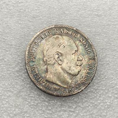 世界钱币专场拍卖 每周二开拍 - 早期1876年德国普鲁士国王威廉一世2马克流通银币