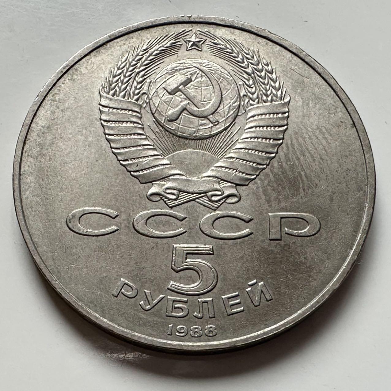 🌹外币初藏🌹🐯2025年第124场  每周二四六晚8️⃣点 接代拍