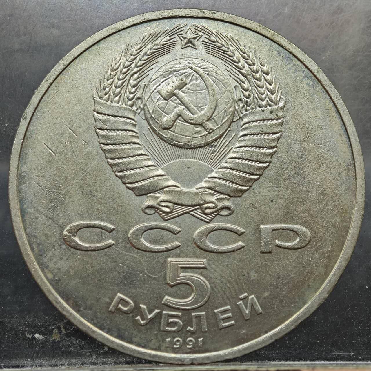 【淘币小摊】实时拍第七百八十九拍   散币场   满百包邮可预留二周 每周一统一发货  