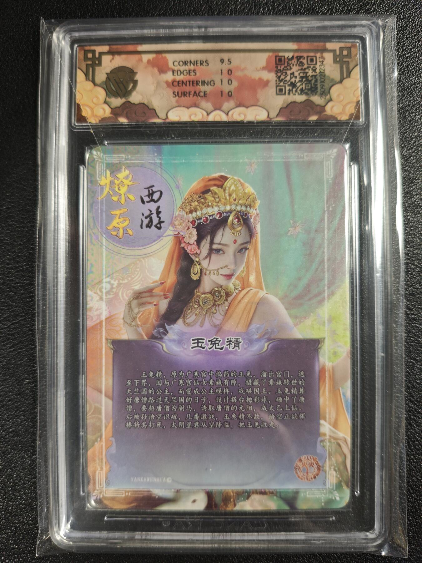 天玑星卡拍第135期《11.6周四截拍》持续收拍收评中 满赠卡需备注