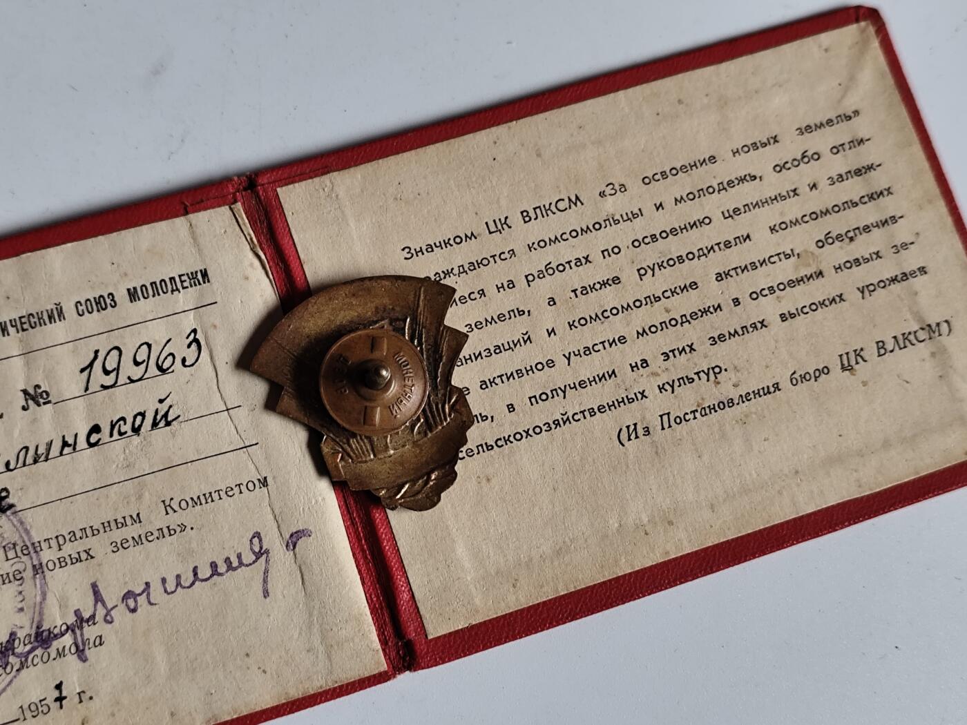 11月4日奖章钱币专场