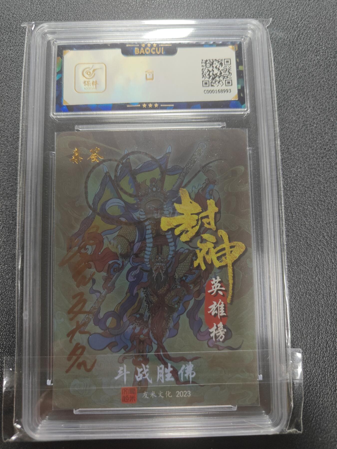 天玑星卡拍第135期《11.6周四截拍》持续收拍收评中 满赠卡需备注