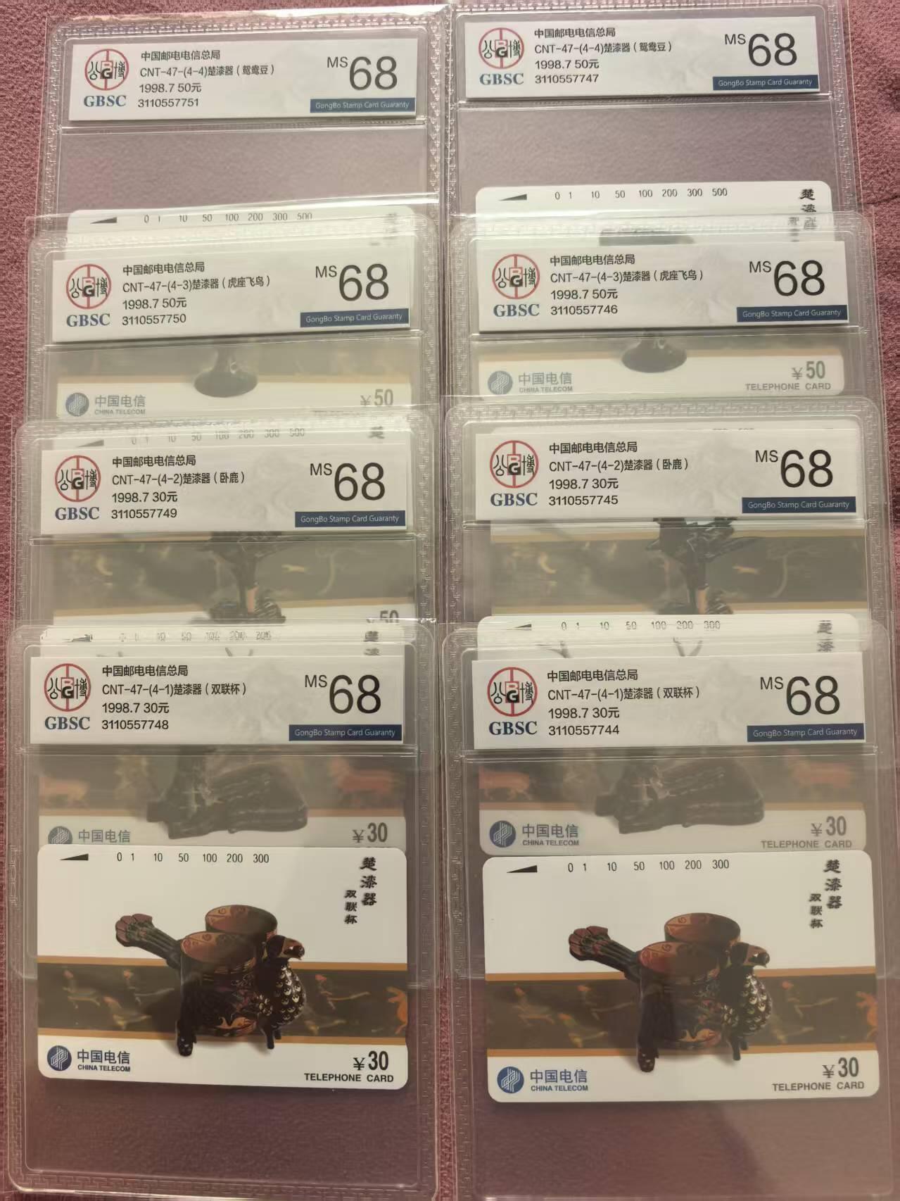 《卡拍》第339期拍卖11月8日晚22：10时延时截拍