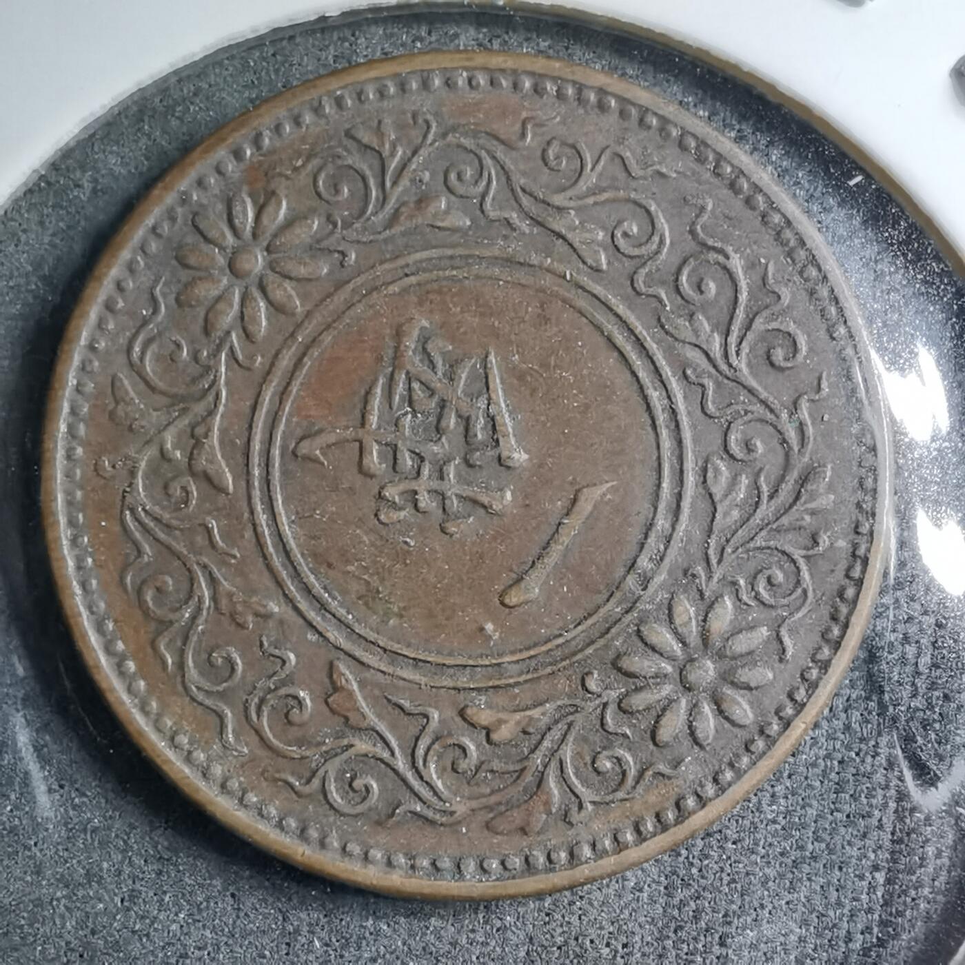 沼泽如烟--第891场