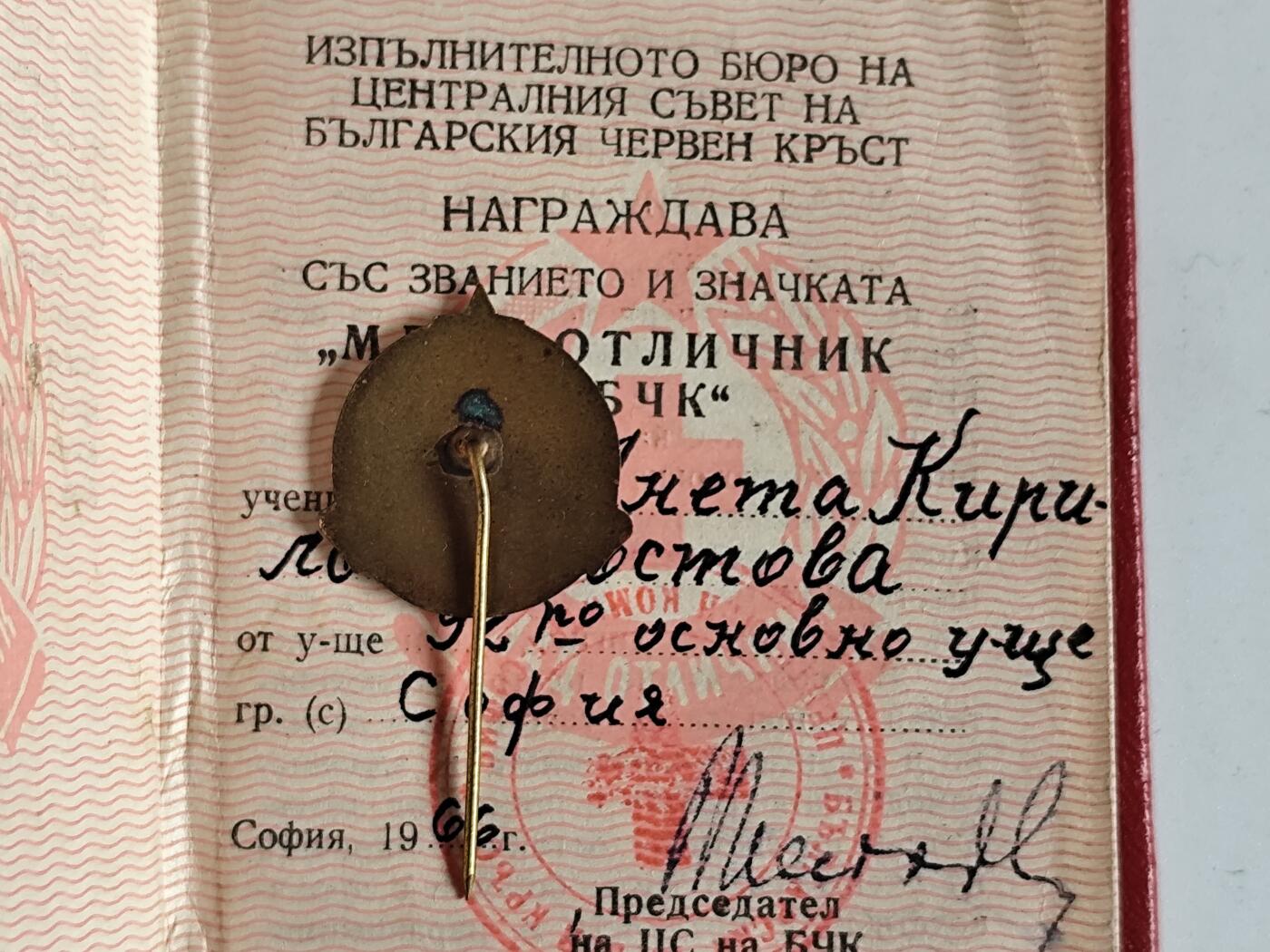 11月4日奖章钱币专场