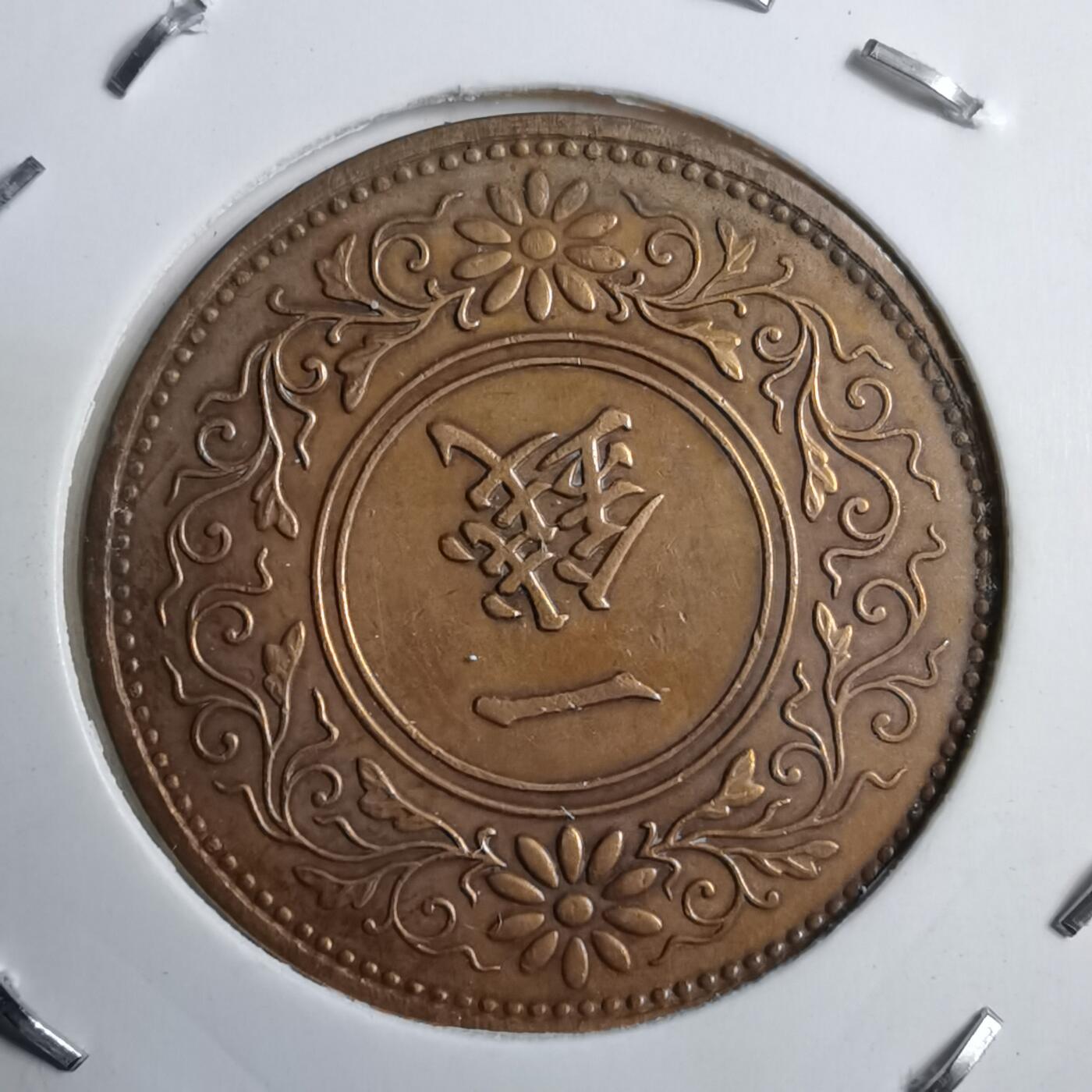 沼泽如烟--第891场