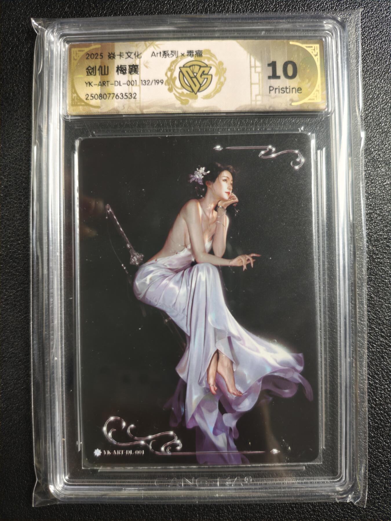 天玑星卡拍第135期《11.6周四截拍》持续收拍收评中 满赠卡需备注