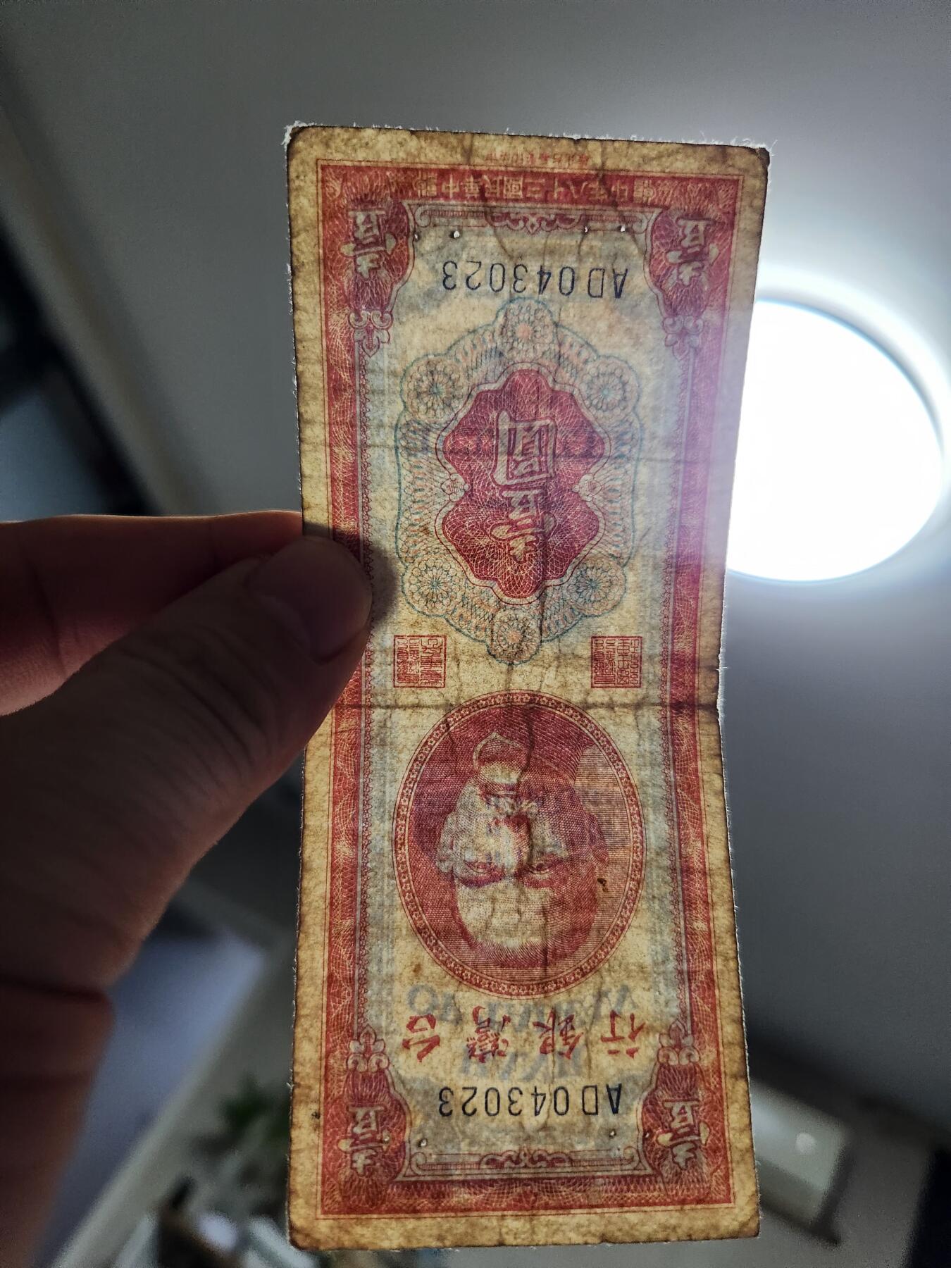 11月8号晚上8点 外国纸币自动截拍第53场