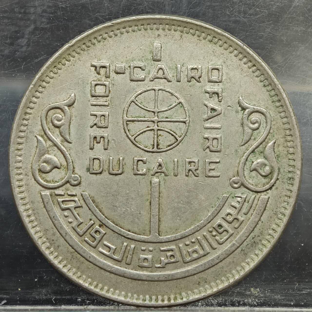 【淘币小摊】实时拍第七百八十九拍   散币场   满百包邮可预留二周 每周一统一发货  