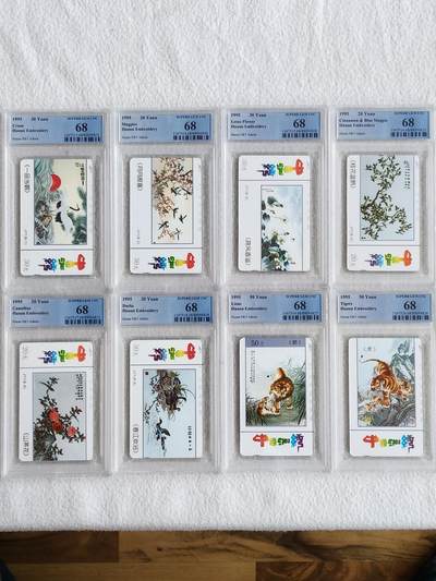 易卡拍卖第56期 - 湘绣（精品地方卡。）。PCGS评级68分。如图所示！