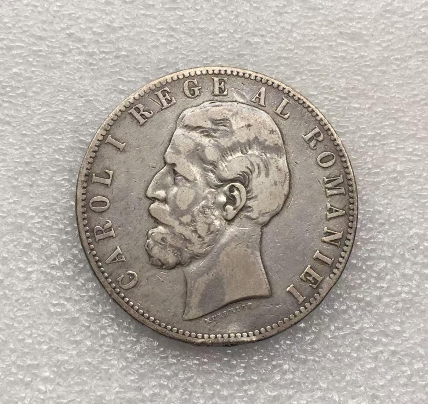 世界钱币专场拍卖 每周二开拍 稀少1883年罗马尼亚王国卡罗尔5列伊流通银币 