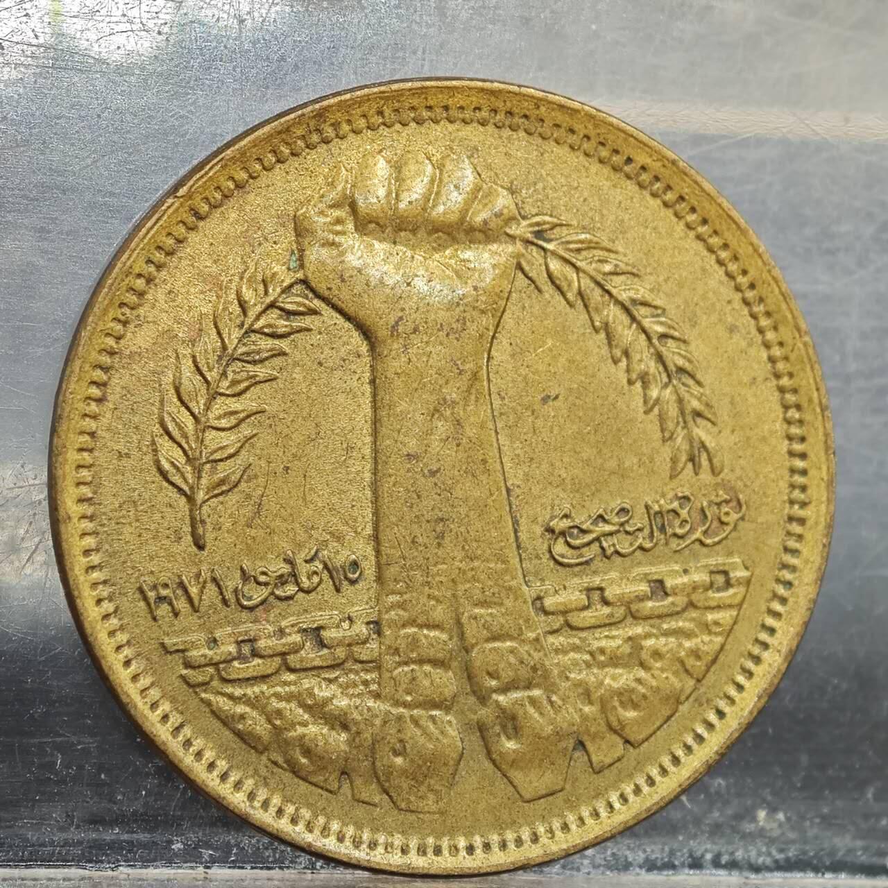 【淘币小摊】实时拍第七百八十九拍   散币场   满百包邮可预留二周 每周一统一发货  