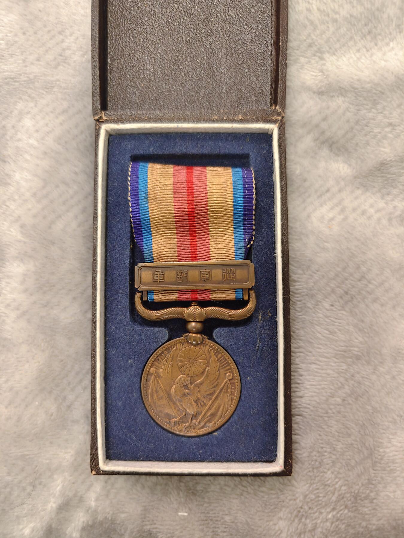 东亚勋章徽章主题拍卖1 勿忘国耻 77事变纪念章